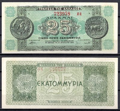 Греция 25000000 драхм 1944 (артикул 6821-16-3-1). Pick 130 b (1) бумага UNC (пресс)