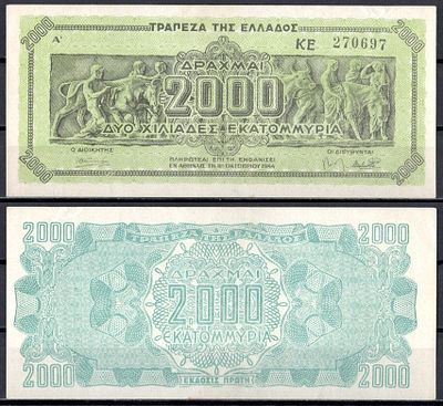 Греция 2000000000 драхм 1944 (артикул 6281-17-2-2). Pick 133 a бумага aUNC