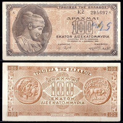 Греция 100000000000 драхм 1944 (артикул 6281-45-2-2). Pick 135a(1) бумага