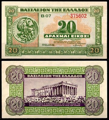 Греция 20 драхм 1940 (артикул 6281-7-3-2). Pick 315 бумага UNC (пресс)