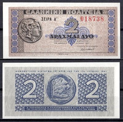 Греция 2 драхмы 1941 (артикул 6281-32-3-1). Pick 318 бумага UNC (пресс)