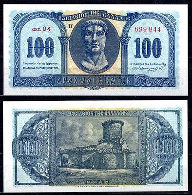 Греция 100 драхм 1953 (артикул 6281-5-2-2). Pick 324 b бумага UNC (пресс)