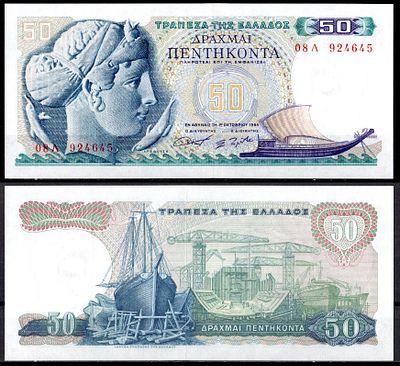 Греция 50 драхм 1964 (артикул 6281-29-2-2). Pick 195 бумага UNC (пресс)