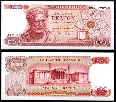 Греция 100 драхм 1967 (артикул 6281-26-4-2). Pick 196 b бумага UNC (пресс)