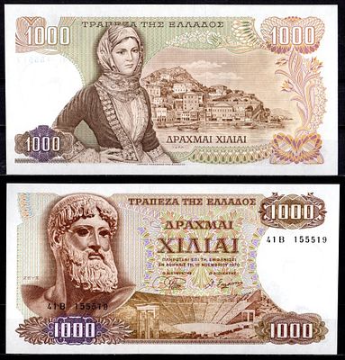 Греция 1000 драхм 1970 (артикул 6281-31-3-2). Pick 198 b (1) бумага UNC (пресс)