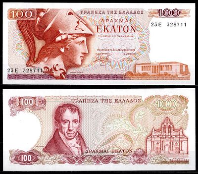 Греция 100 драхм 1978 (артикул 6281-26-3-2). Pick 200 a бумага UNC (пресс)