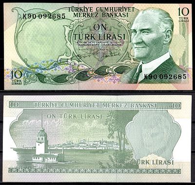Турция 10 лир 1970 (артикул 6281-41-3-2). Pick 186 бумага UNC (пресс)