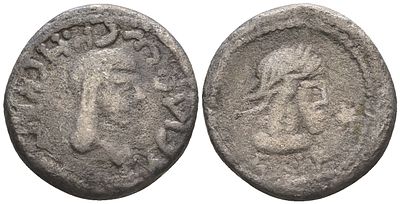 Боспорское Царство, Пантикапей статер 251-252 (артикул AUC2-8-89). Рискупорид IV, бюст царя/два