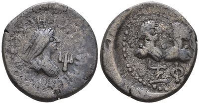 Боспорское Царство, Пантикапей статер 263-264 (артикул AUC2-8-44). Рискупорид IV, бюст царя/два