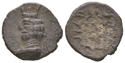 Персия обол I в. до н.э. (артикул 557-1715). Ардашир II, голова царя/царь у алтаря серебро Alram-578