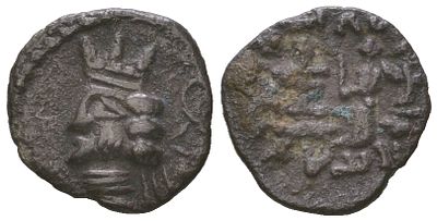 Персия обол I в. до н.э. (артикул 557-1722). Ардашир II, голова царя/царь у алтаря серебро Alram-578