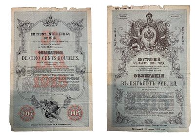 Россия внутренний 5% заем, облигация в 500 рублей 1915 (артикул 510-20-2). бумага