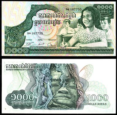 Камбоджа 1000 риелей ND (1973) (артикул 7486-35-1-2). Pick 17 бумага UNC (пресс)