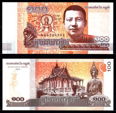 Камбоджа 100 риель 2014 (артикул 7486-15-1-2). Pick 65 бумага UNC (пресс)