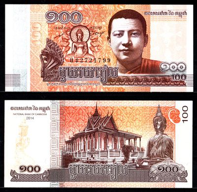 Камбоджа 100 риель 2014 (артикул 7486-16-2-2). Pick 65 бумага aUNC