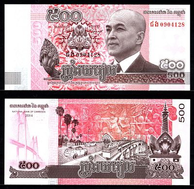 Камбоджа 500 риелей 2014 (артикул 7486-18-2-1). Pick 66 бумага UNC (пресс)