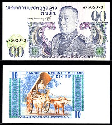 Лаос 10 кипов ND (1974) (артикул 7486-40-3-2). Pick 15 a бумага UNC (пресс)