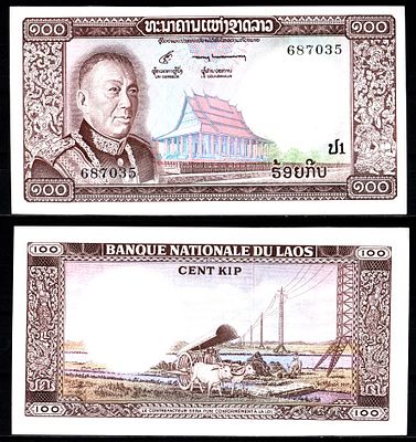 Лаос 100 кипов ND (1974) (артикул 7486-38-2-1). Pick 16 бумага UNC (пресс)