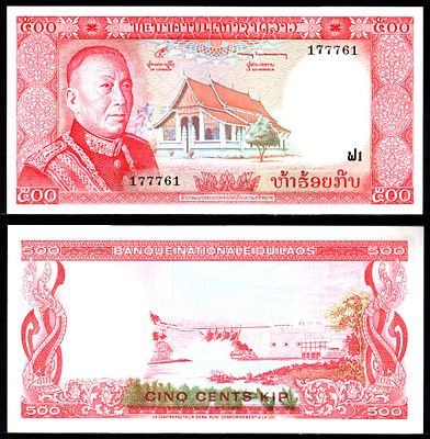 Лаос 500 кипов ND (1974) (артикул 7486-37-2-2). Pick 17 бумага UNC (пресс)