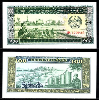 Лаос 100 кип ND (1979) (артикул 7486-43-1-2). Pick 30 бумага UNC (пресс)