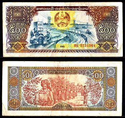 Лаос 500 кипов 1988 (артикул 7486-38-3-2). Pick 31 a бумага