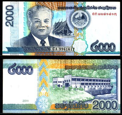 Лаос 2000 кипов 2011 (артикул 7486-38-2-2). Pick 41 бумага