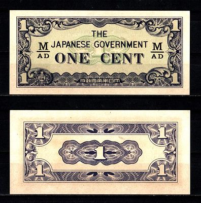 Малайя, Японская оккупация 1 цент 1942 (артикул 7547-69-1-2). Pick M1 b бумага UNC (пресс)