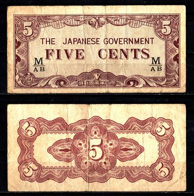 Малайя, Японская оккупация 5 центов 1942 (артикул 7547-69-3-2). Pick M2 b бумага