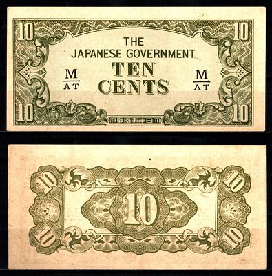 Малайя, Японская оккупация 10 центов ND (1942) (артикул 7547-68-1-2). Pick M3 b бумага UNC (пресс)