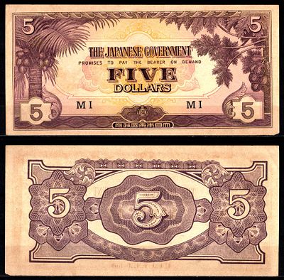 Малайя, Японская оккупация 5 долларов 1942 (артикул 7547-67-2-1). Pick M6 бумага UNC (пресс)