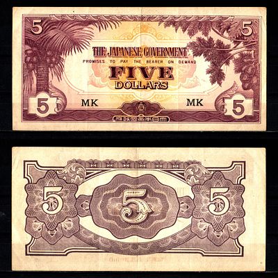 Малайя, Японская оккупация 5 долларов ND (1942) (артикул 7547-67-3-2). Pick M6 c бумага