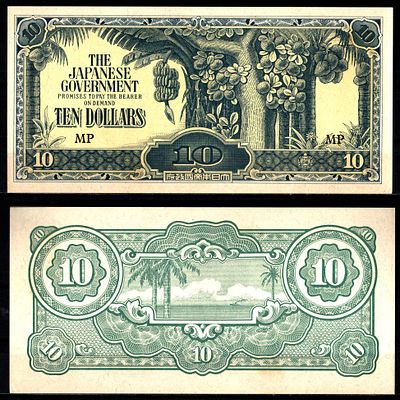 Малайя, Японская оккупация 10 долларов ND (1942-1944) (артикул 7547-67-3-1). Pick M7 c бумага 