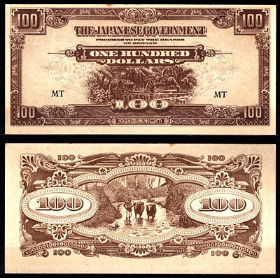 Малайя, Японская оккупация 100 долларов ND (1944) (артикул 7547-72-2-1). Pick M8 бумага