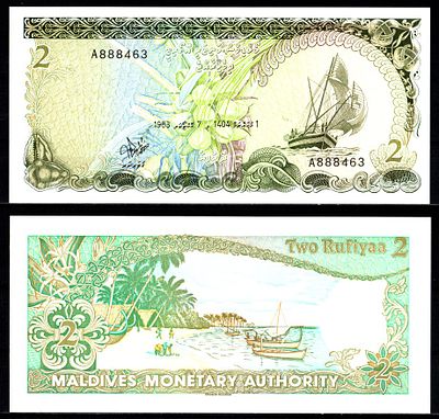 Мальдивы 2 руфии 1983 (артикул 7486-2-1-1). Pick 9 бумага UNC (пресс)
