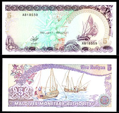 Мальдивы 5 руфий 1983 (артикул 7486-2-2-1). Pick 10 бумага UNC (пресс)