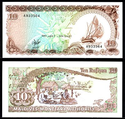 Мальдивы 10 руфий 1983 (артикул 7486-1-1-1). Pick 11 бумага UNC (пресс)