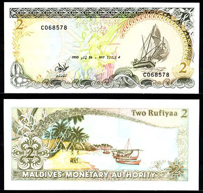 Мальдивы 2 руфии 1990 (артикул 7486-2-2-2). Pick 15 бумага