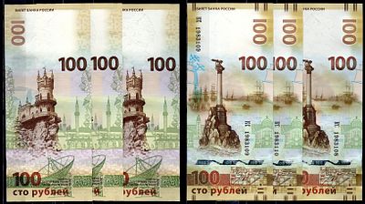 Россия лот из 3 банкнот с номерами подряд (100 рублей) 2015 (артикул 403-19-2-1). серия КС 