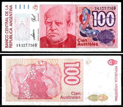 Аргентина 100 песо ND (1985-1990)
(артикул 8603-35-2-2). Pick 327 c бумага
