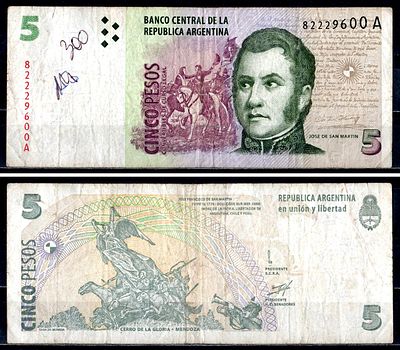 Аргентина 5 песо ND (1998-2003)
(артикул 8603-40-2-2). Pick 347 (1) бумага