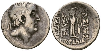 Каппадокийское Царство драхма 96 - 63 гг. до н.э. (артикул AUC3-8-71). Ариобарзан I, голова 