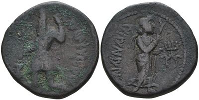 Кушанское Царство дидрахма 127 - 151 (артикул 1073-19-72). Канишка, царь у алтаря / богиня Нана 