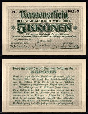 Австрия, Вена 5 крон 1918 (артикул 451-1238-1). Ri.29a бумага