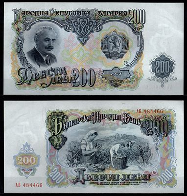 Болгария 200 лев 1951 (артикул 8603-12-2-2). Pick 87 бумага UNC (пресс)