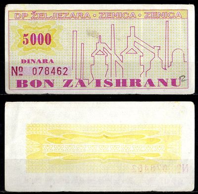 Босния и Герцеговина 5000 динар ND (артикул 8601-8-3-2). ваучер от металлургического завода в 