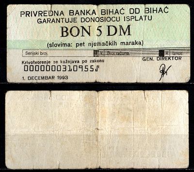 Босния и Герцеговина 5 марок 1993 (артикул 8601-9-2-2). ваучер используемый в военном округе 