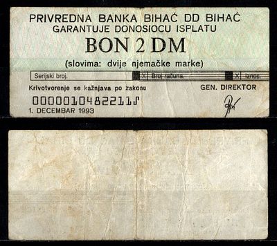 Босния и Герцеговина 5 марок 1993 (артикул 8601-10-3-2). ваучер используемый в военном округе 