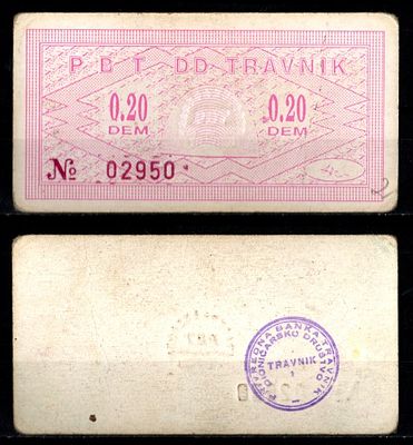 Босния и Герцеговина, Травник (TRAVNIK) 0,20 DEM 1994 (артикул 8601-3-3-2). бумага