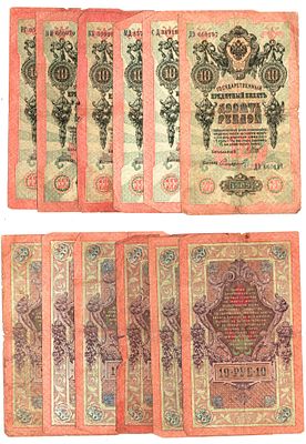 Россия набор из 6 банкнот (10 рублей) 1909 (1909-1917) (артикул 415-28-3). Подписи: Шипов - 