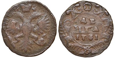 Россия деньга 1731 (артикул 4142-1044). Две черты над годом, Анна Иоанновна (1730-1740) медь 